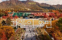 오피스타 과천 서울대공원